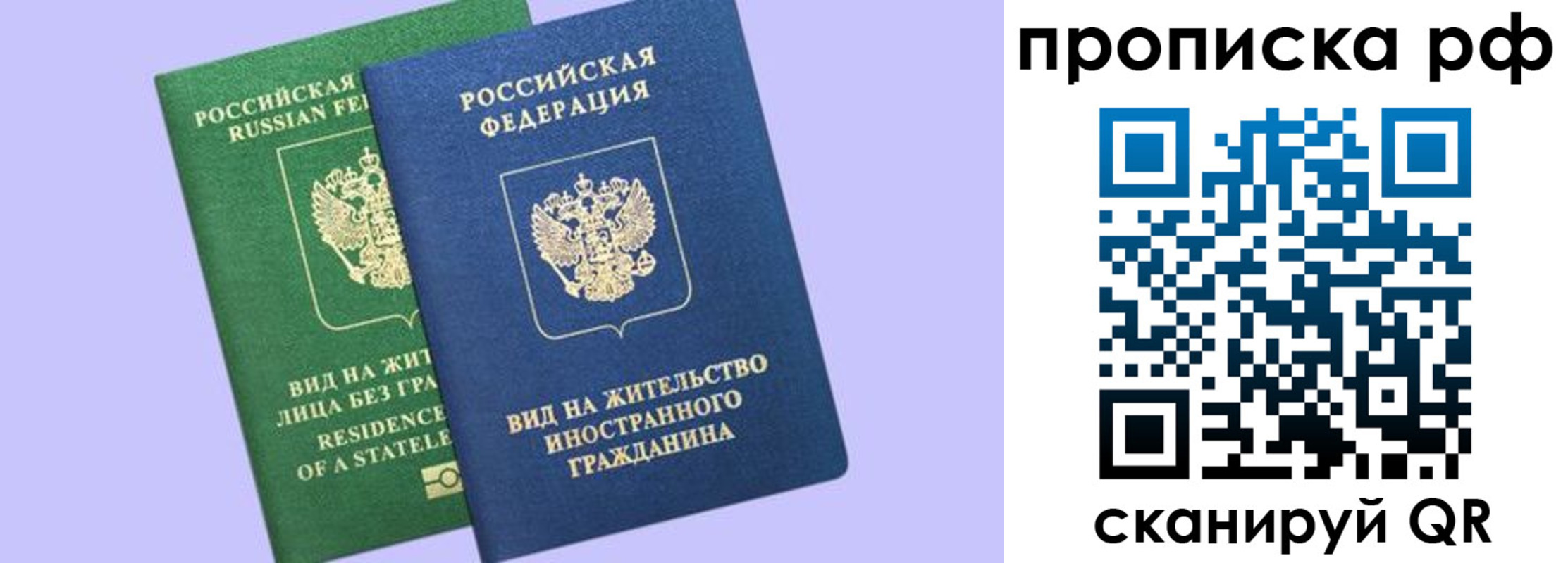 временная регистрация адрес в Югорске